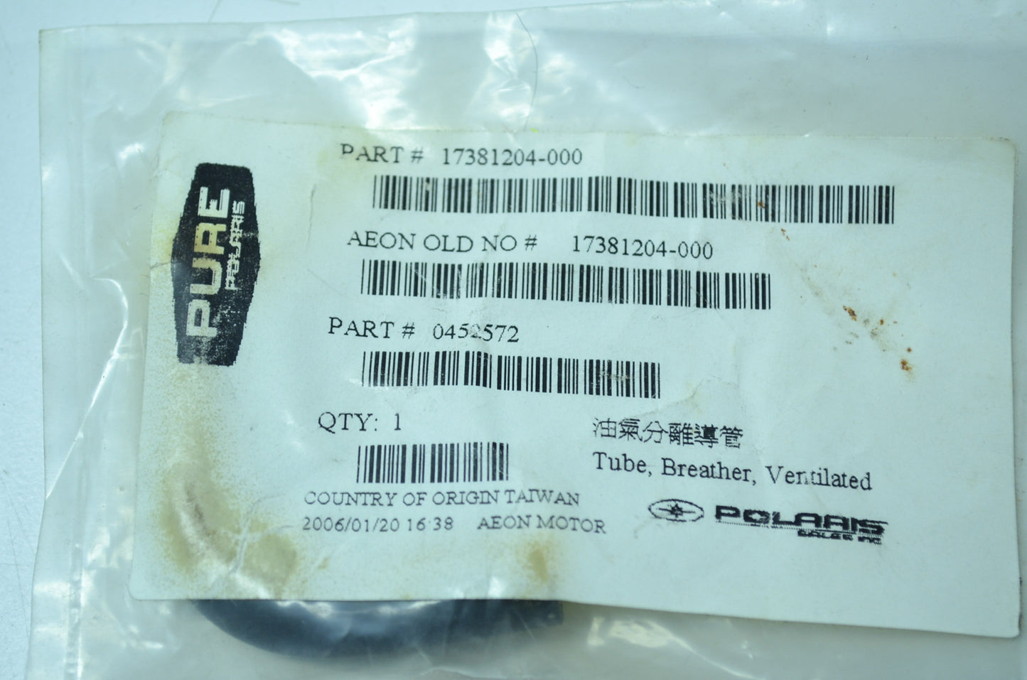 OEM Polaris 452572 Inlet Breather Tube NOS