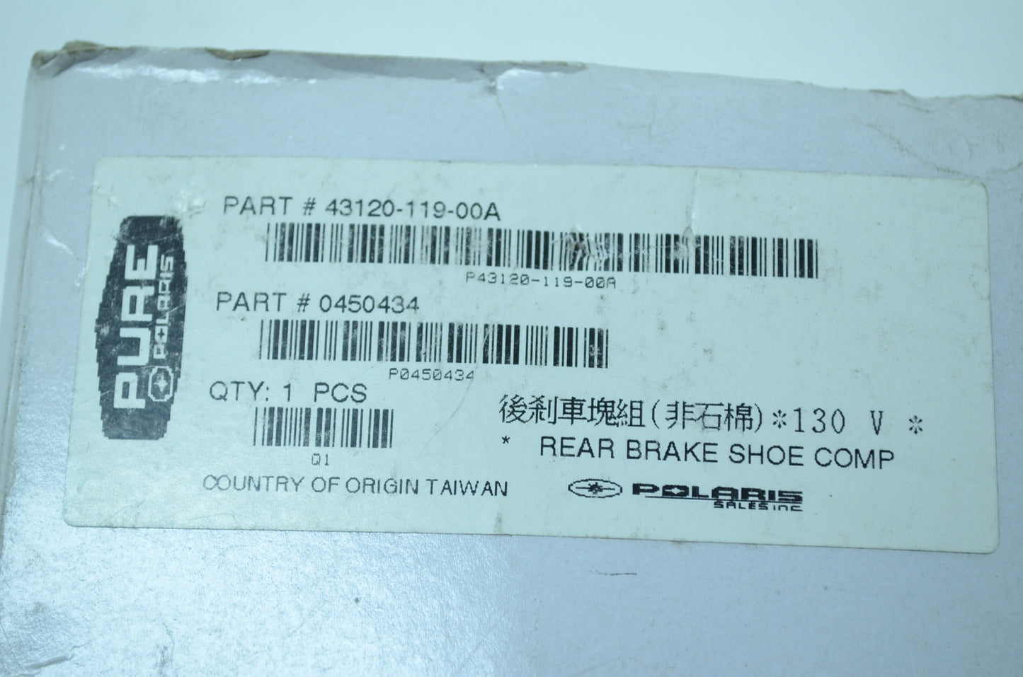 OEM Polaris 450434 Rear Brake Shoe NOS