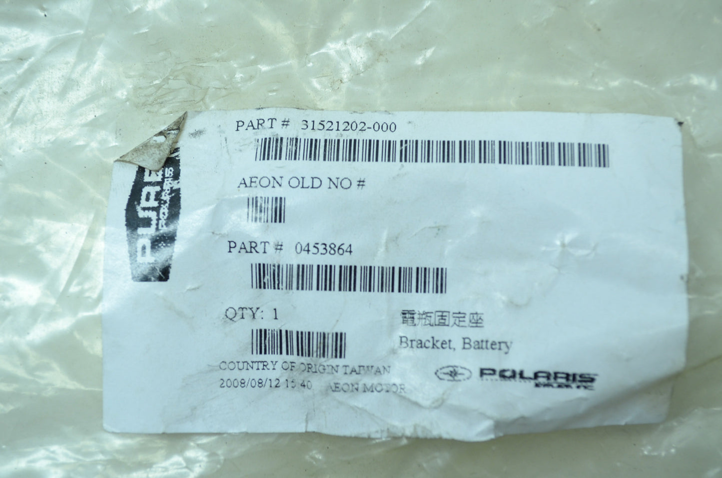 OEM Polaris 453864 Battery Bracket NOS