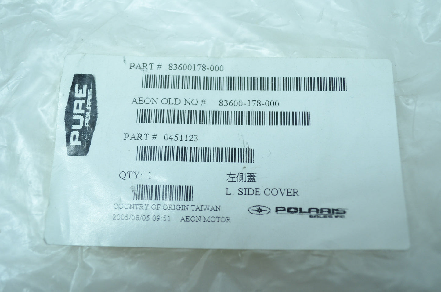OEM Polaris 451123 Black Left Side Panel NOS