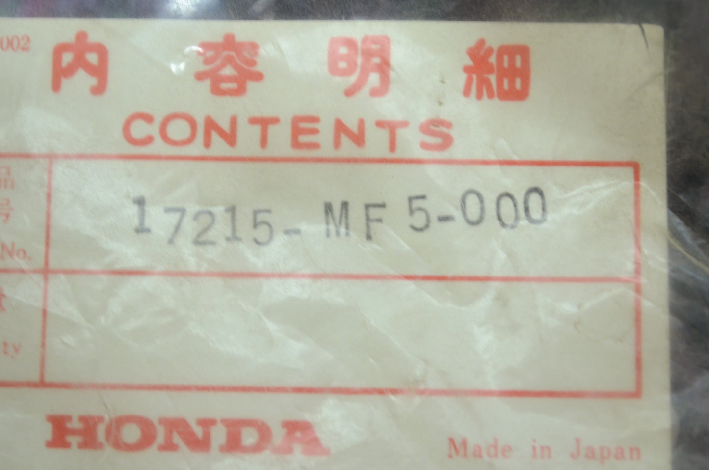 OEM Honda 17215-MF5-000 Air Cleaner Element Cap NOS