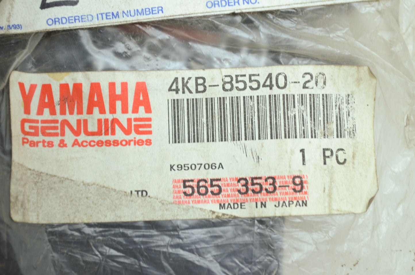OEM Yamaha 4KB-85540-20-00 CDI Unit Assembly NOS