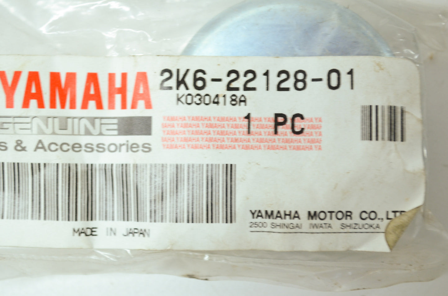 OEM Yamaha 2K6-22128-01-00 Thrust Cover 1 NOS