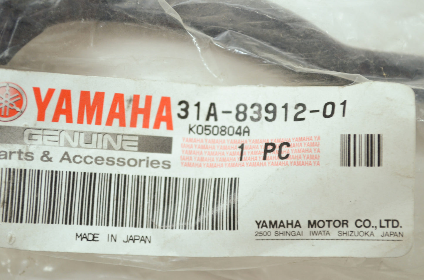 OEM Yamaha 31A-83912-01-00 Lever NOS