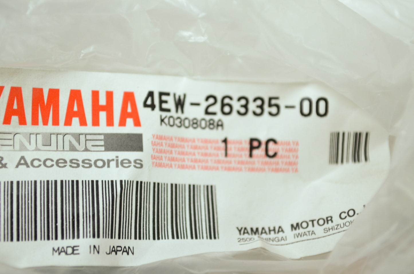 OEM Yamaha 4EW-26335-00-00 Clutch Cable NOS