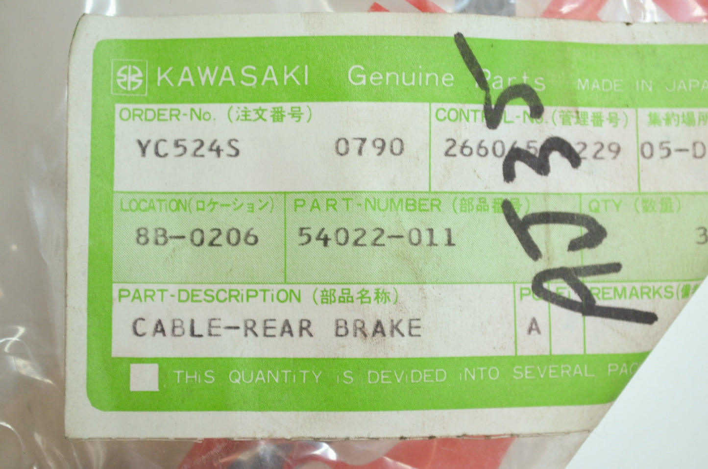 OEM Kawasaki 54022-011 Rear Brake Cable NOS