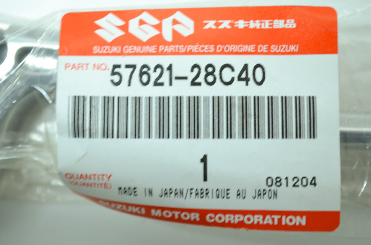OEM Suzuki 57621-28C40 Clutch Lever NOS