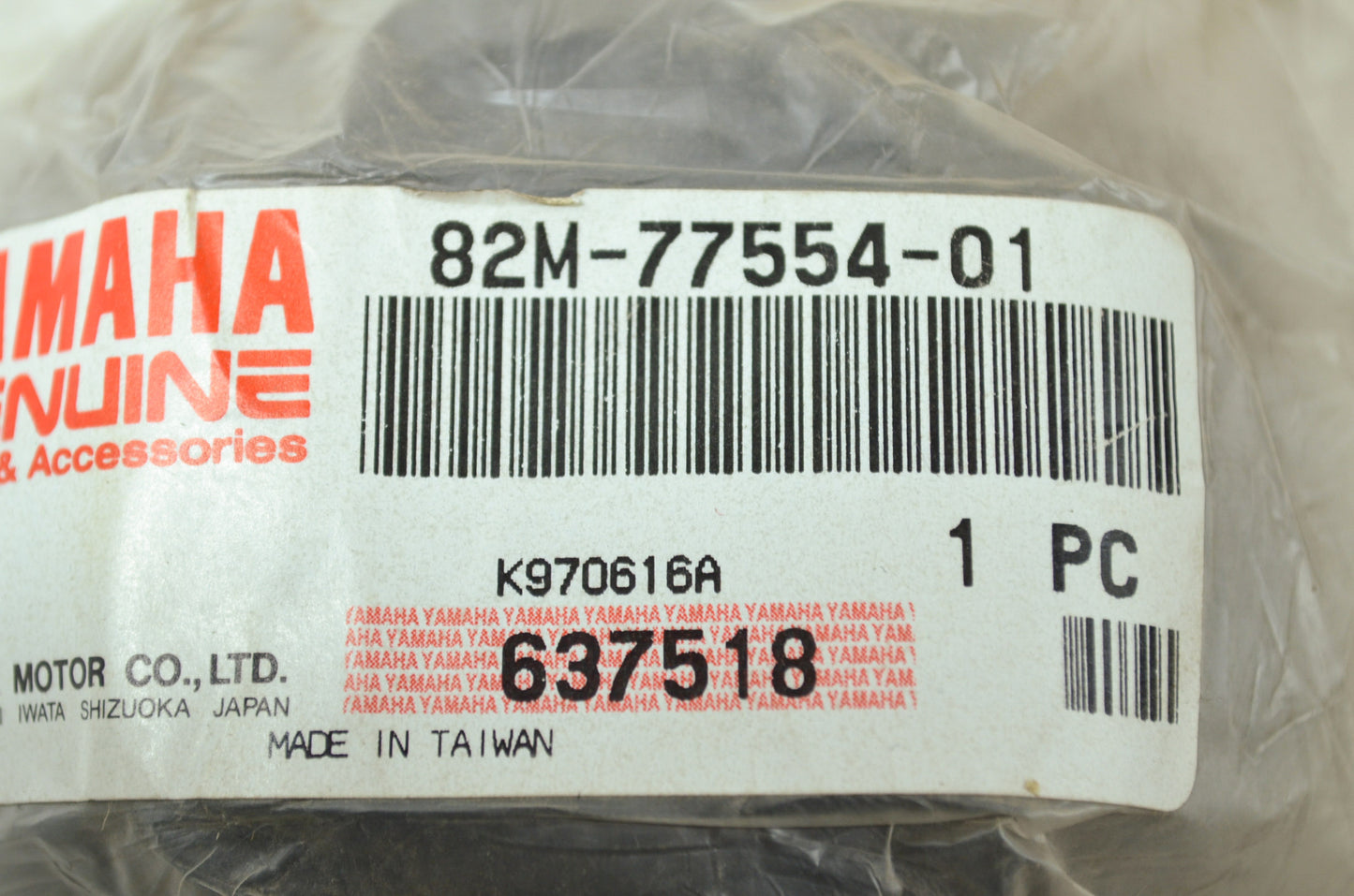 OEM Yamaha 82M-77554-01-00 Protector 4 NOS