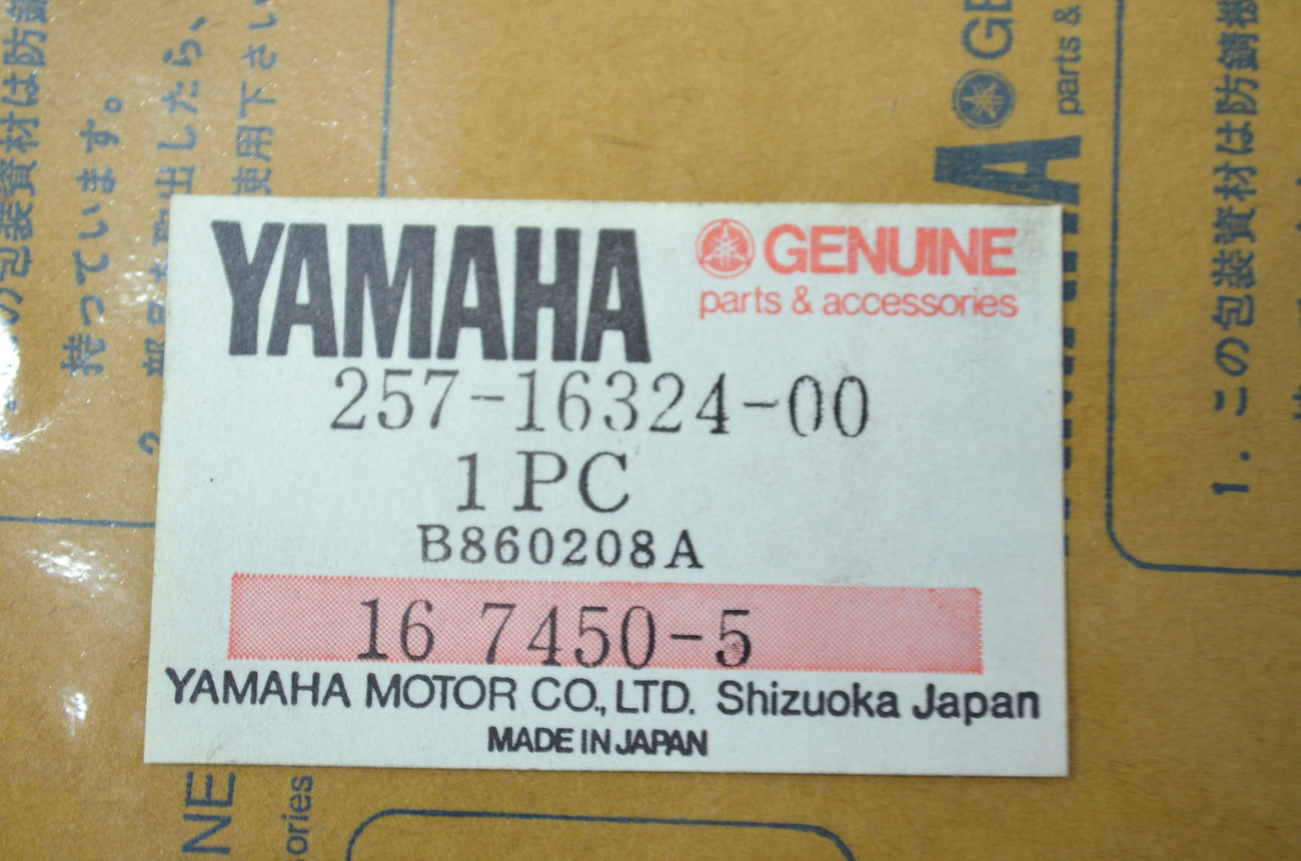OEM Yamaha 257-16324-00-00 Clutch Plate 1 NOS