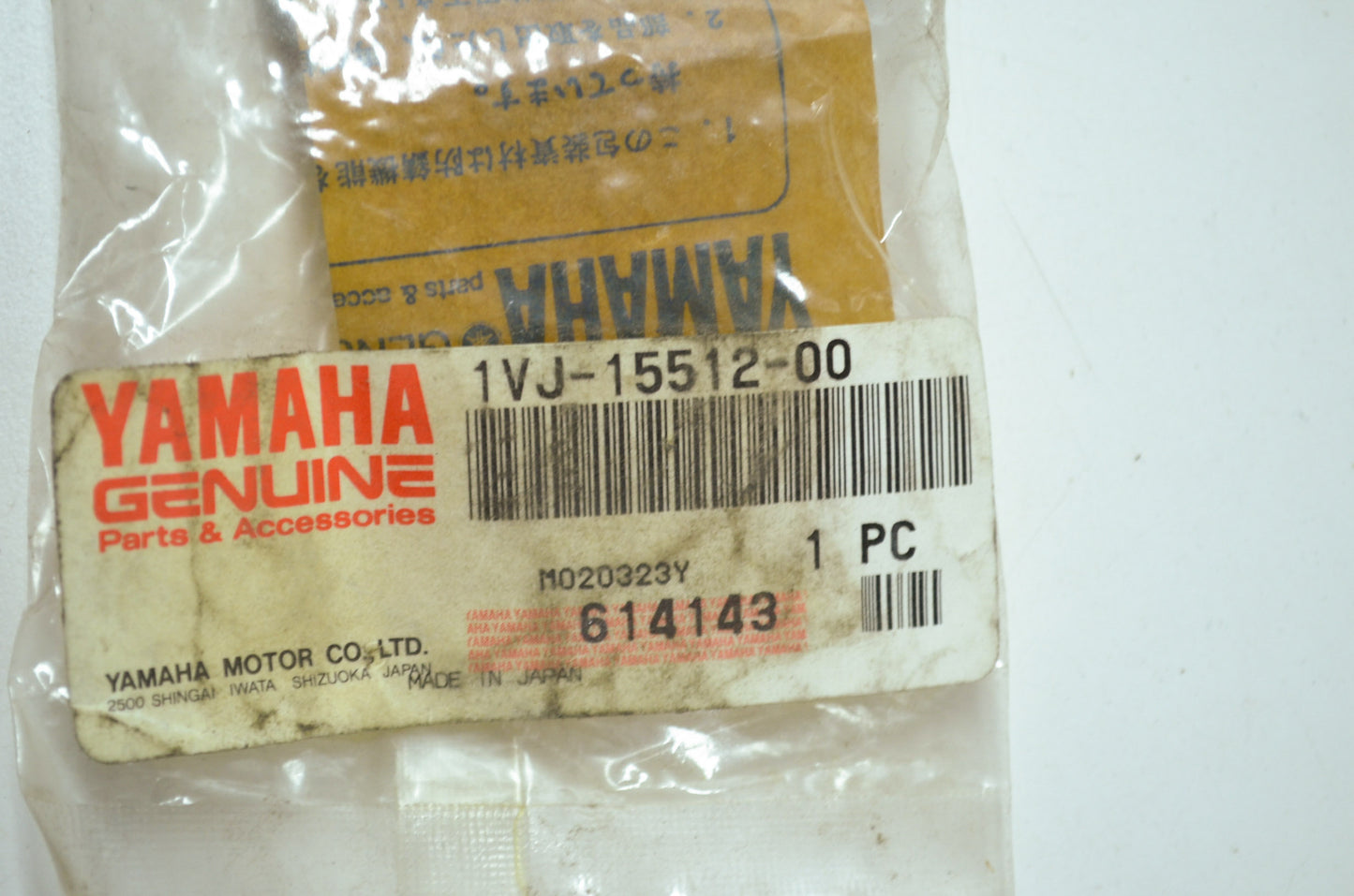 OEM Yamaha 1VJ-15512-00-00 Idler Gear 1 NOS