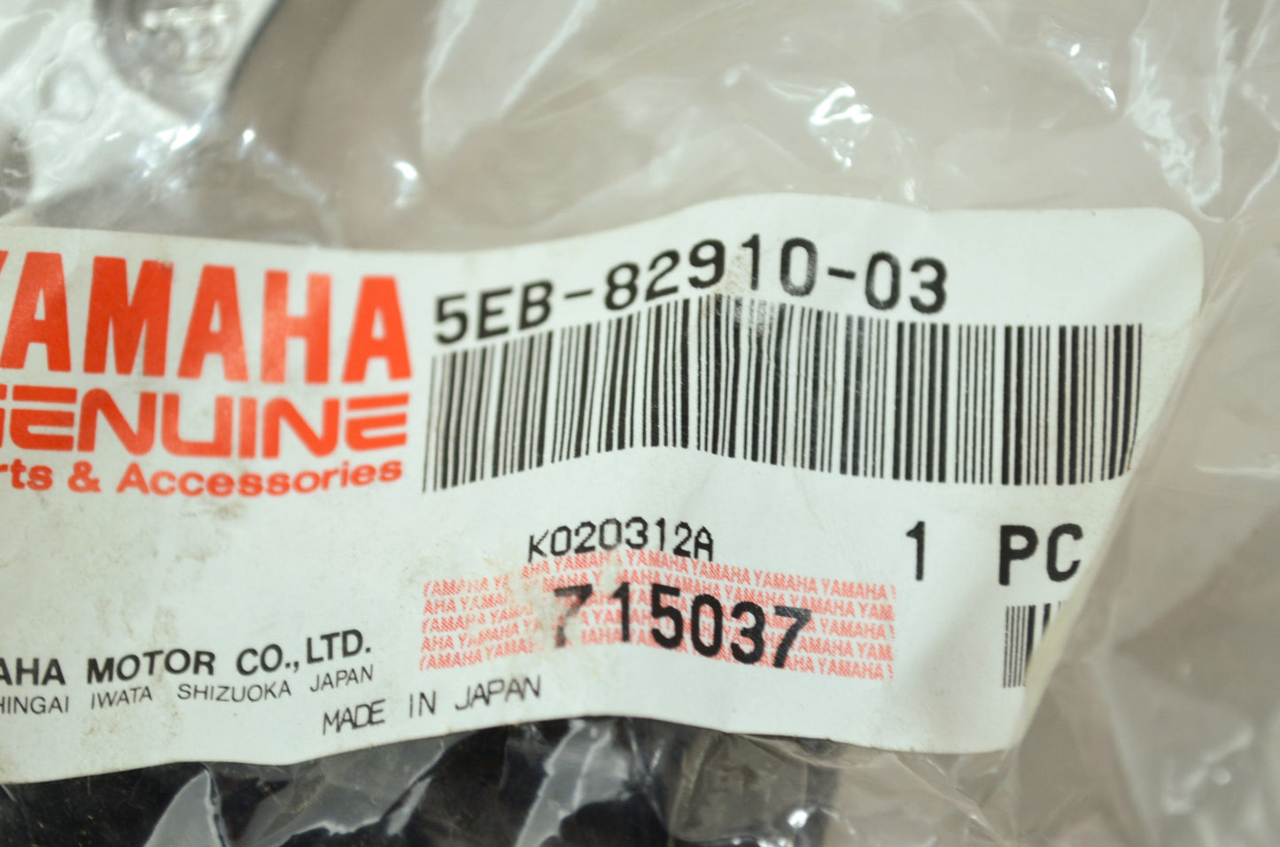 OEM Yamaha 5EB-82910-03-00 Left Lever Holder Assembly NOS