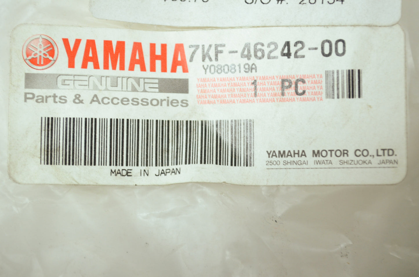 OEM Yamaha 7KF-46242-20-00 Belt 2 NOS