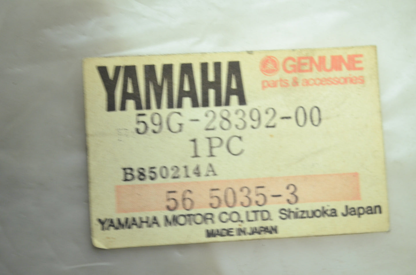 OEM Yamaha 59G-28392-00-00 Cowling Graphic 2 NOS