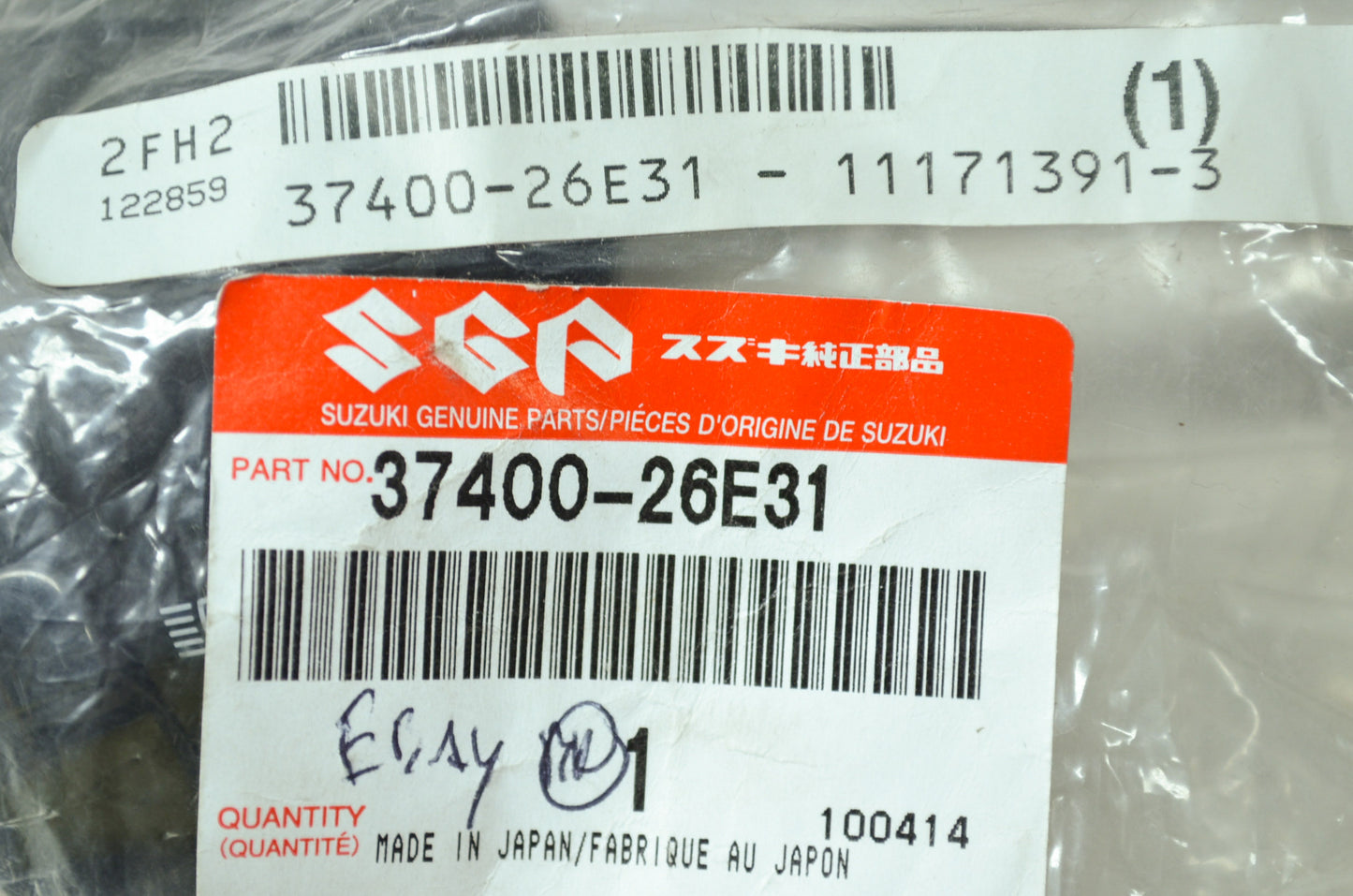 OEM Suzuki 37400-26E31 Handle Swith Assembly NOS