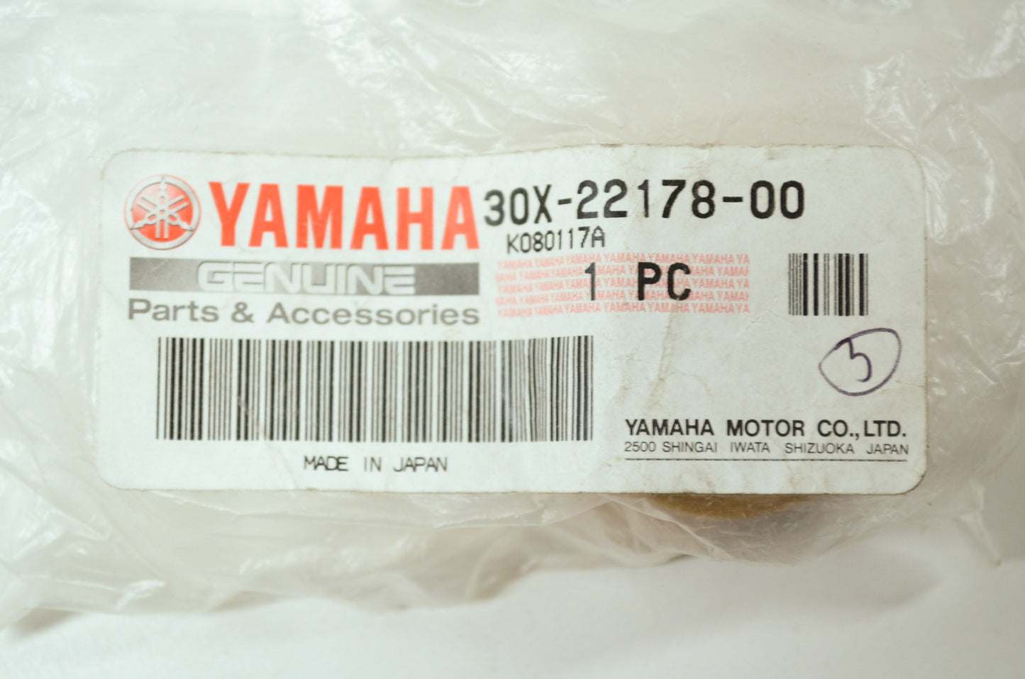 OEM Yamaha 30X-22178-00-00 Tensioner NOS