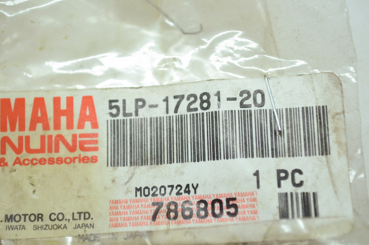 OEM Yamaha 5LP-17281-20-00 Drive Gear 1 NOS