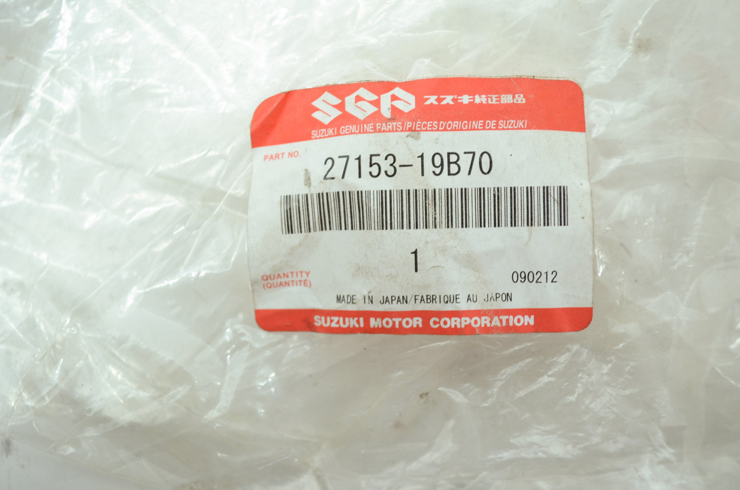 OEM Suzuki 27153-19B70 Universal Boot NOS