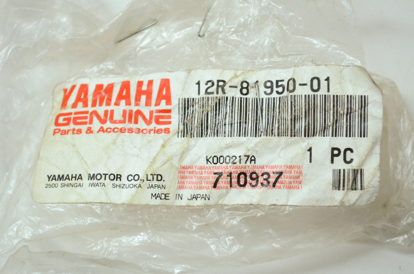 OEM Yamaha 12R-81950-01-00 Relay Assembly