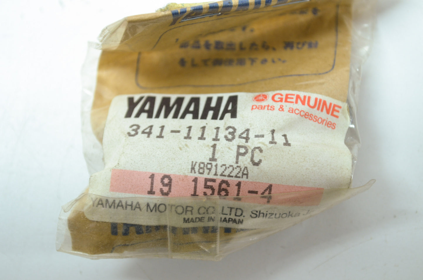 OEM Yamaha 341-11134-11-00 O/S Exhaust Valve Guide 1 NOS