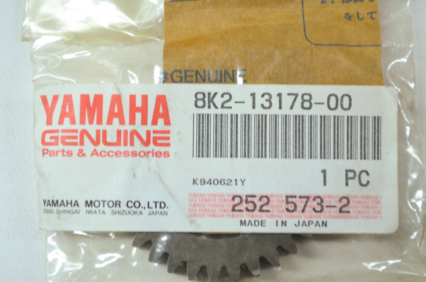 OEM Yamaha 8K2-13178-00-00 Pump Drive Gear NOS
