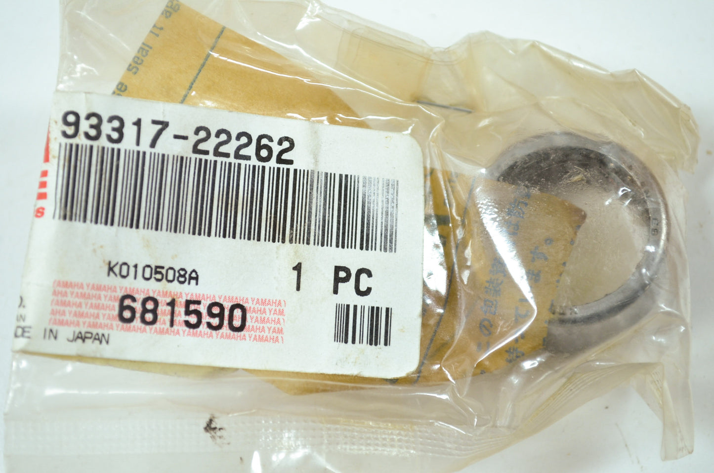 OEM Yamaha 93317-22262-00 Cylinder Bearing #17 NOS