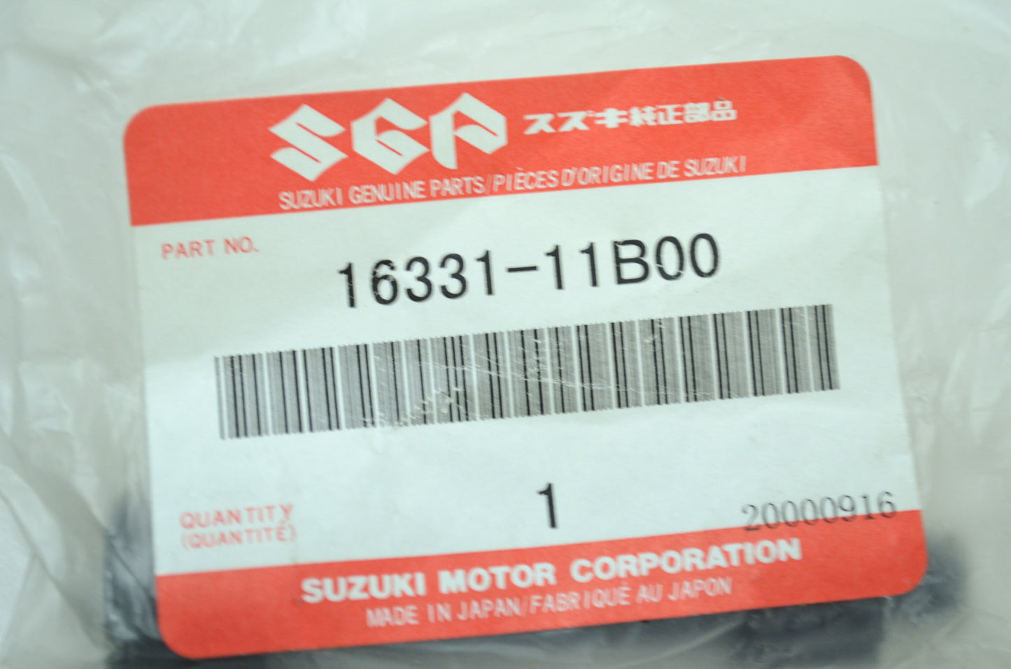 NEW OEM Suzuki Oil Pump Gear 87-06 LT80 LT80S 16331-11B00 NOS
