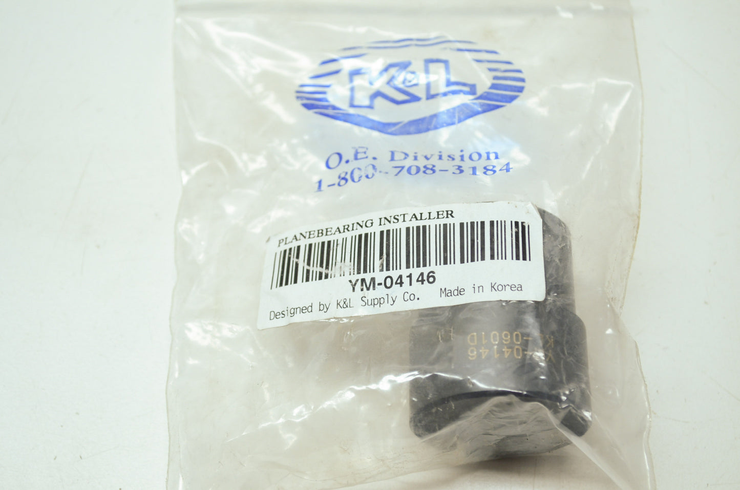 NEW OEM Yamaha 2005 YP400 Mechanical Seal Installer YM-04146 NOS