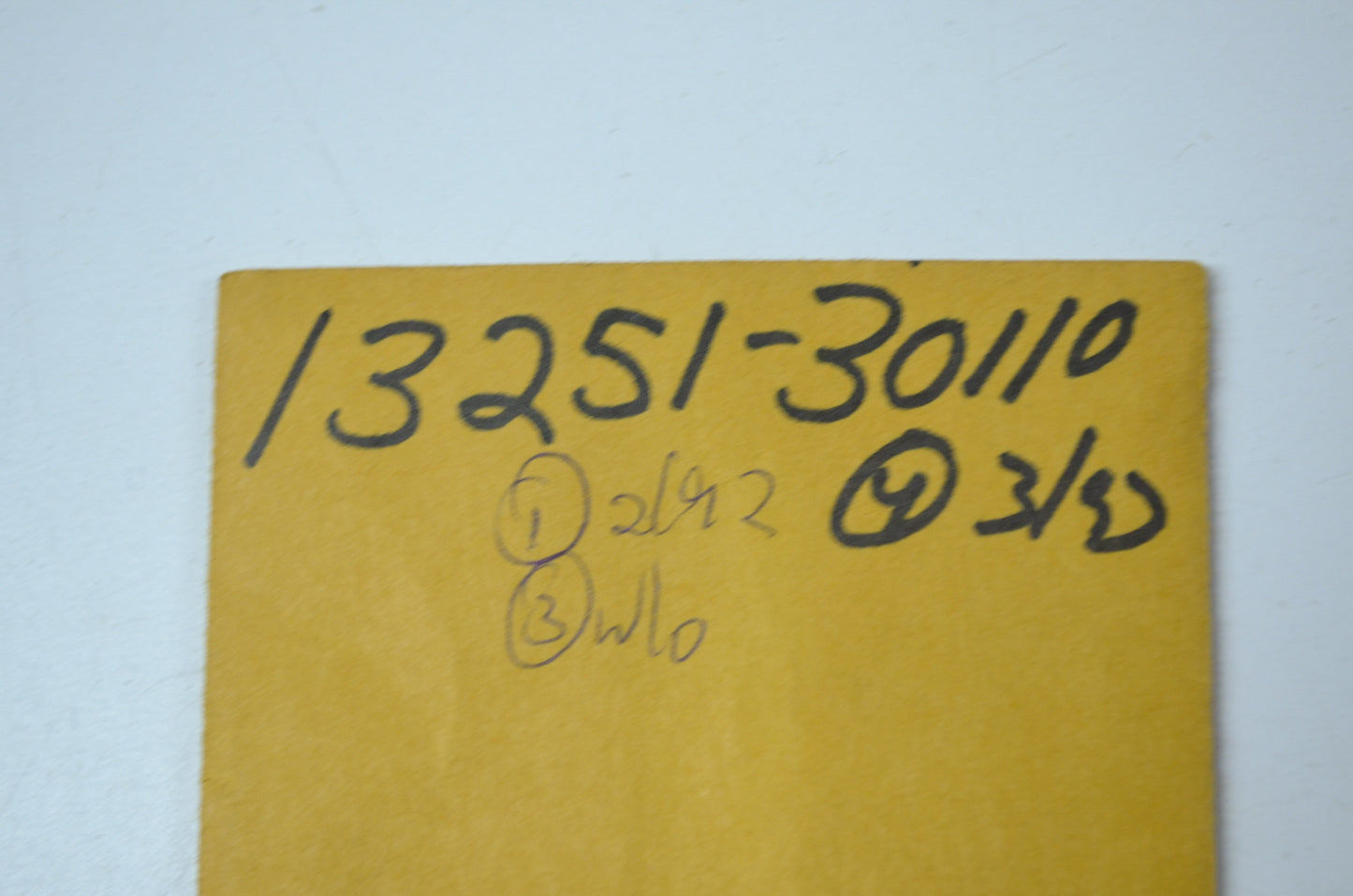 OEM Suzuki 13251-30110 Float Chamber Gasket NOS