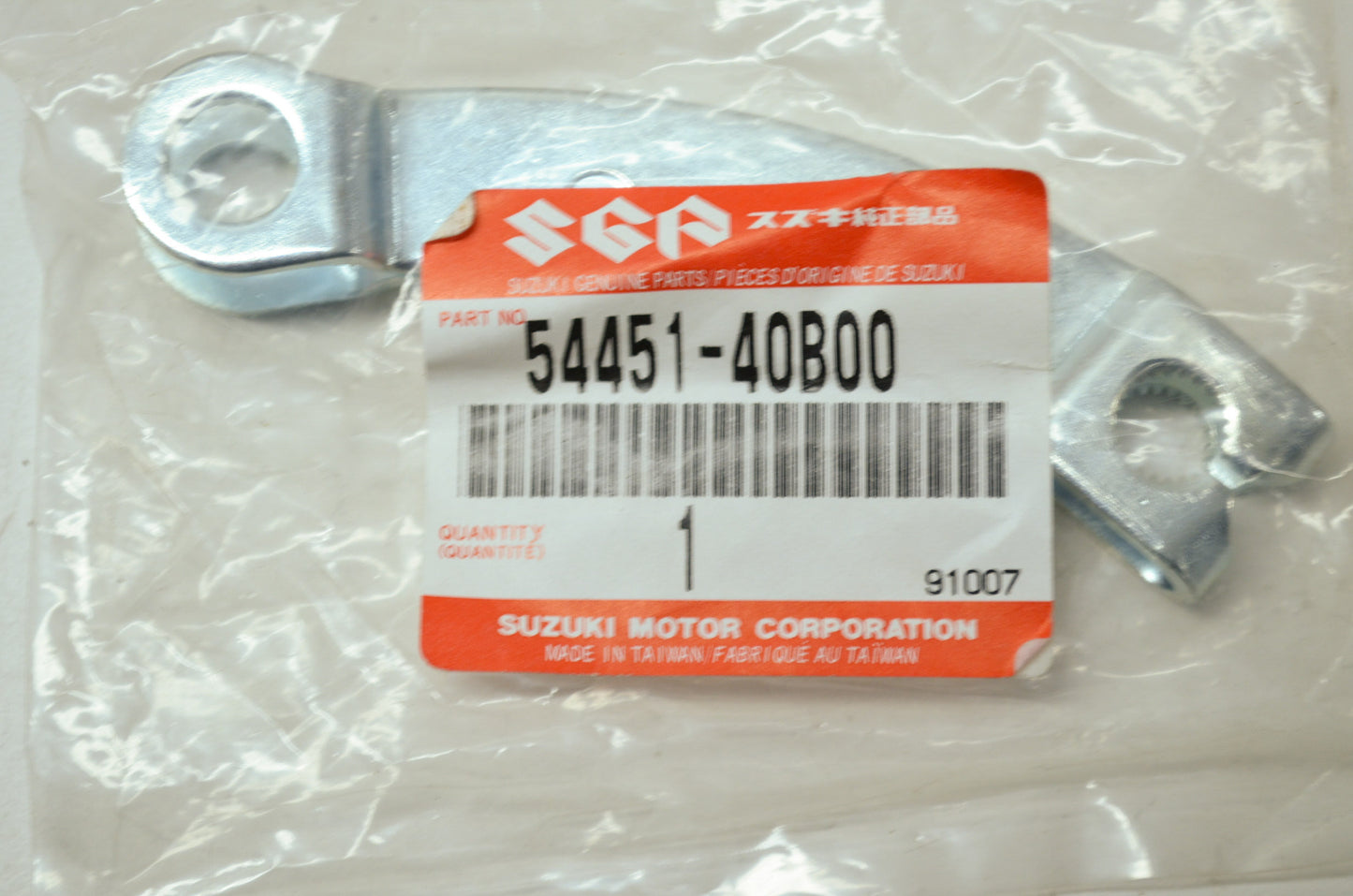 OEM Suzuki 54451-40B00 Front Brake Lever NOS