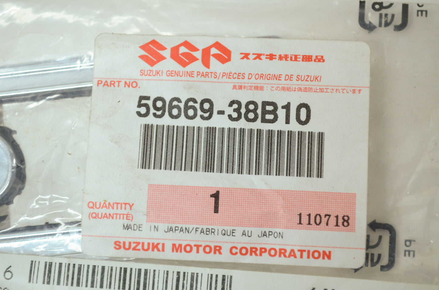 NEW OEM Suzuki Master Cylinder Cap VS1400 GLPS 59669-38B10 NOS