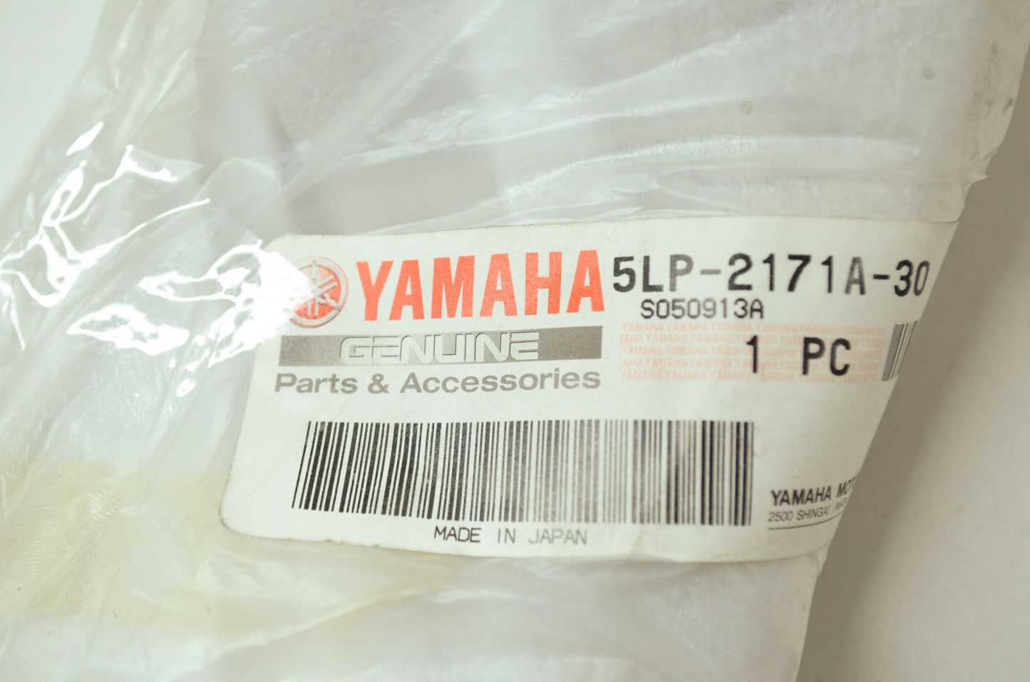 NEW OEM Yamaha Raptor Tank Top Cover 2005 Raptor SE YFM660R 5LP-2171A-30 NOS