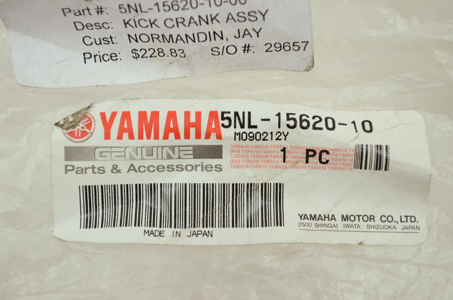 OEM Yamaha 5NL-15620-10-00 Kick Crank Assembly NOS