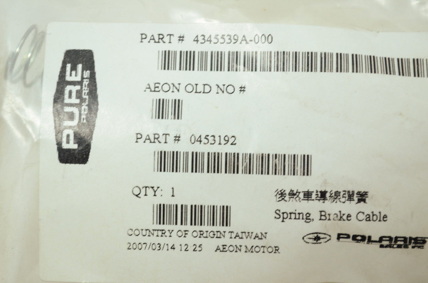 OEM Polaris 453192 Retainer Spring NOS