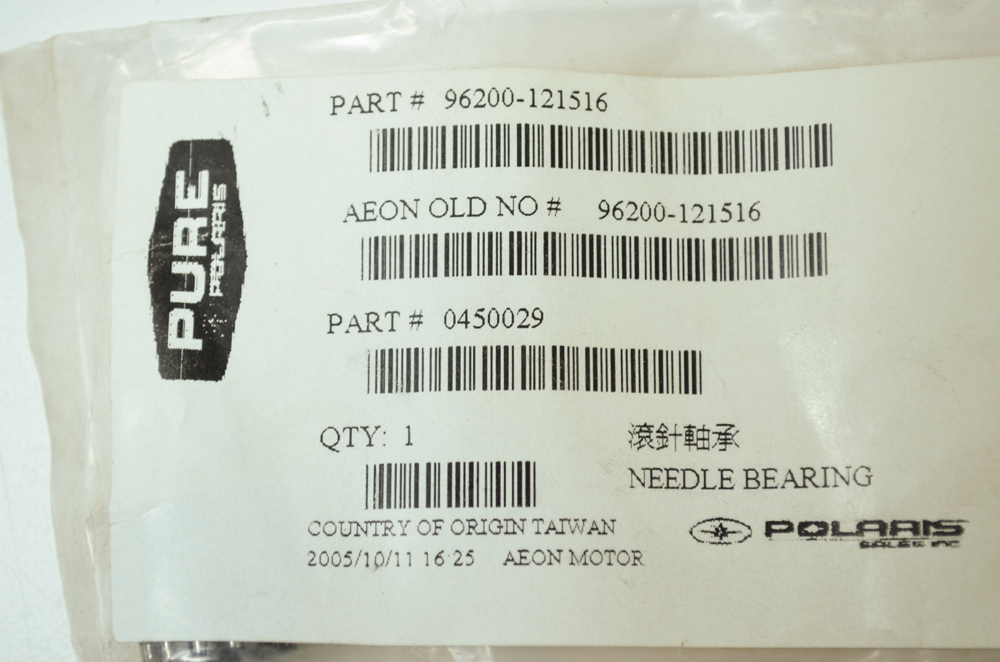 OEM Polaris 450029 Needle Bearing 96200-121516 NOS