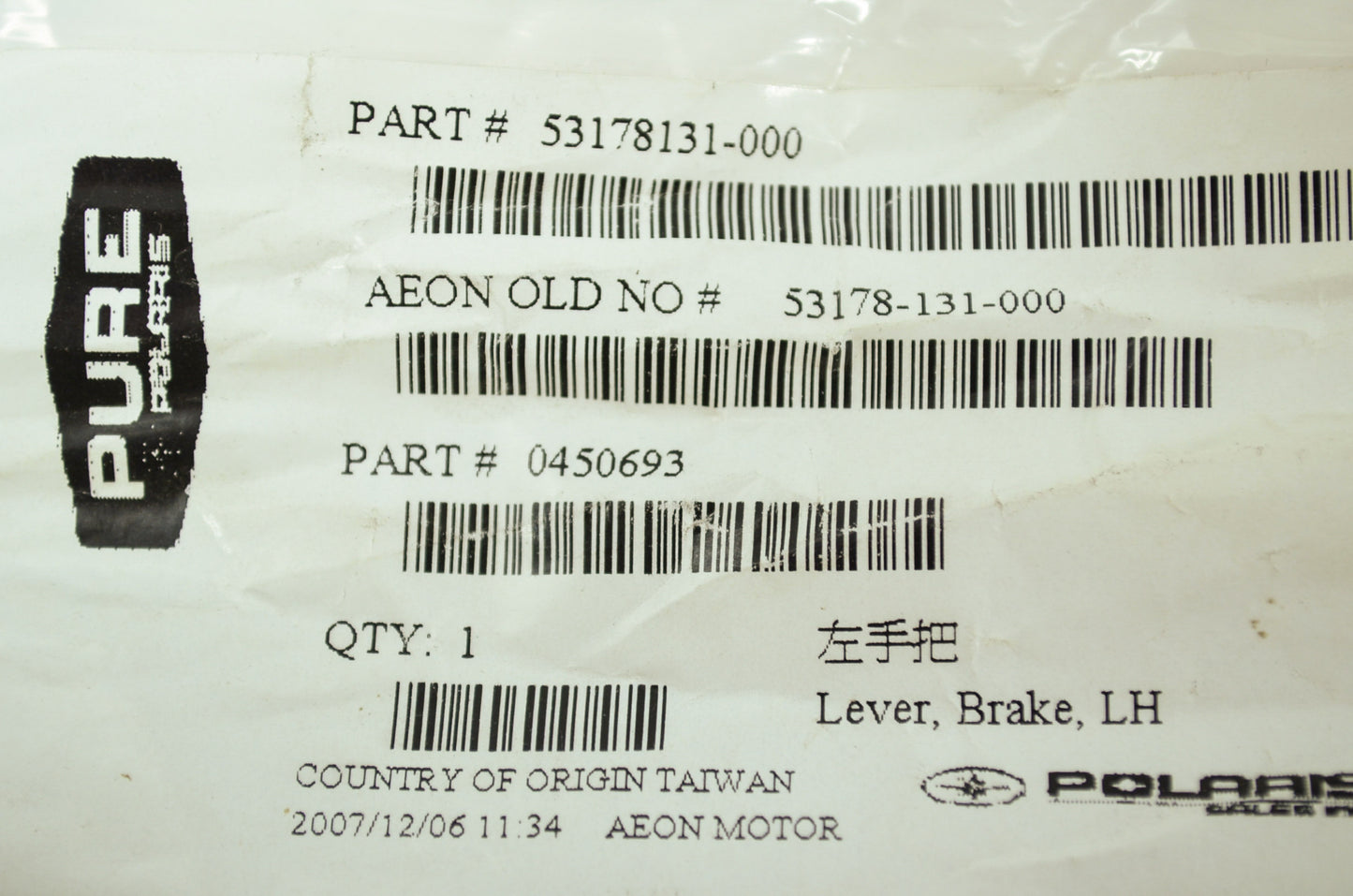 OEM Polaris 450693 Black Left Brake Lever NOS