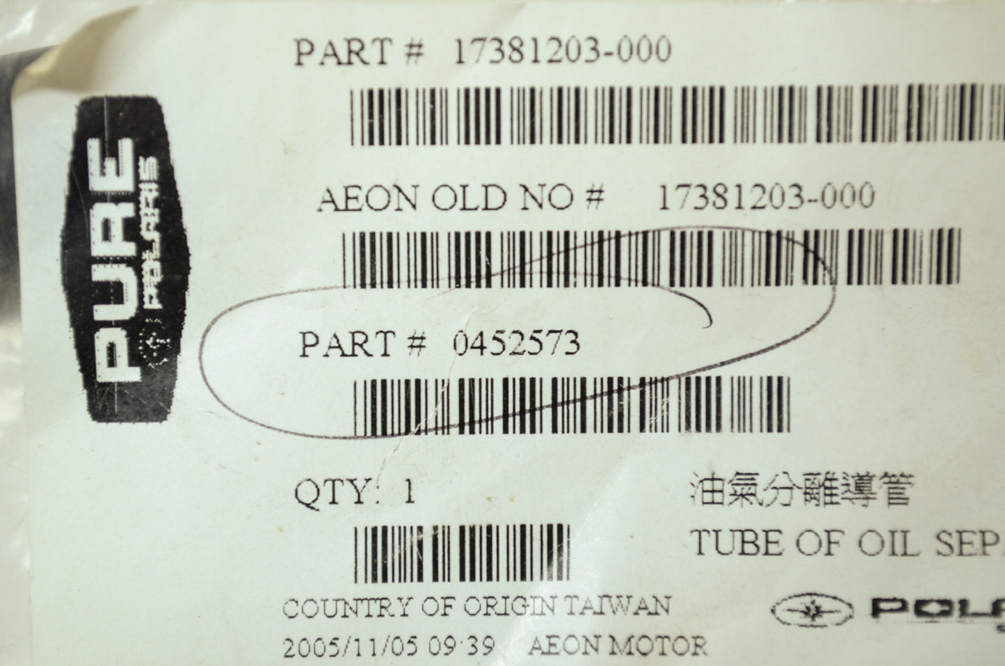 OEM Polaris 452573 Outlet Breather Tube NOS