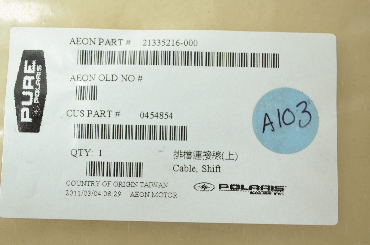 OEM Polaris 454854 Reverse Shift Cable NOS