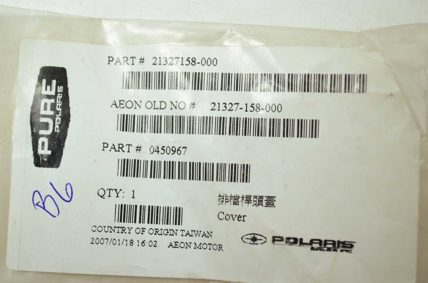 OEM Polaris 450967 Transmission Lever Knob Cover NOS
