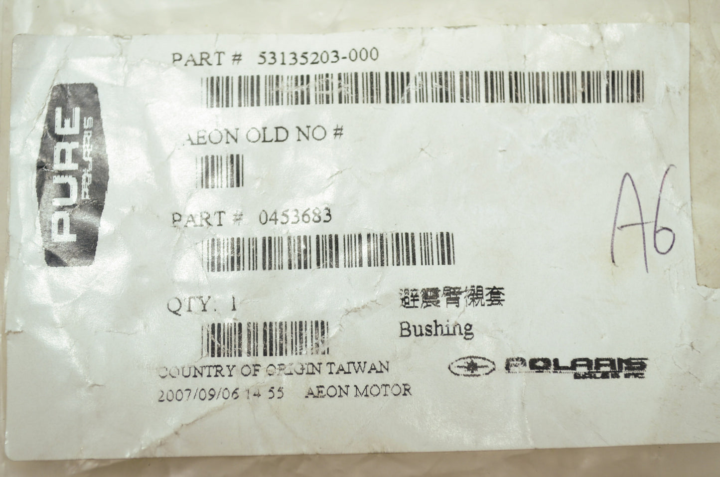 OEM Polaris 453683 A-Arm Bushing NOS