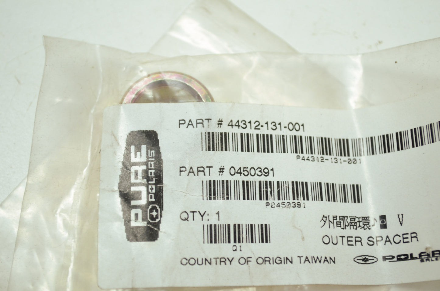 OEM Polaris 450391 Outer Rear Wheel Spacer Qty 2 NOS