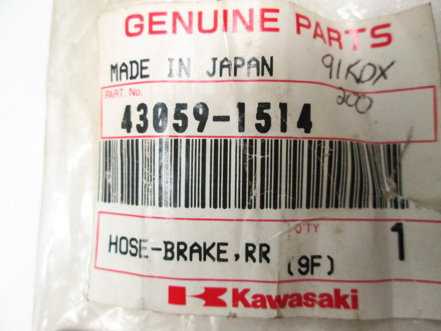 OEM Kawasaki 43059-1514 Rear Brake Hose NOS