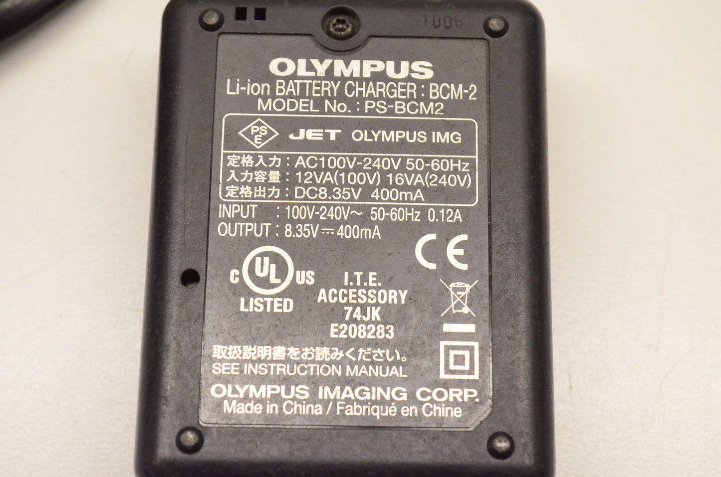 Olympus PS-BCM2, 74JKE208283 Li-ion Battery Charger BCM-2.