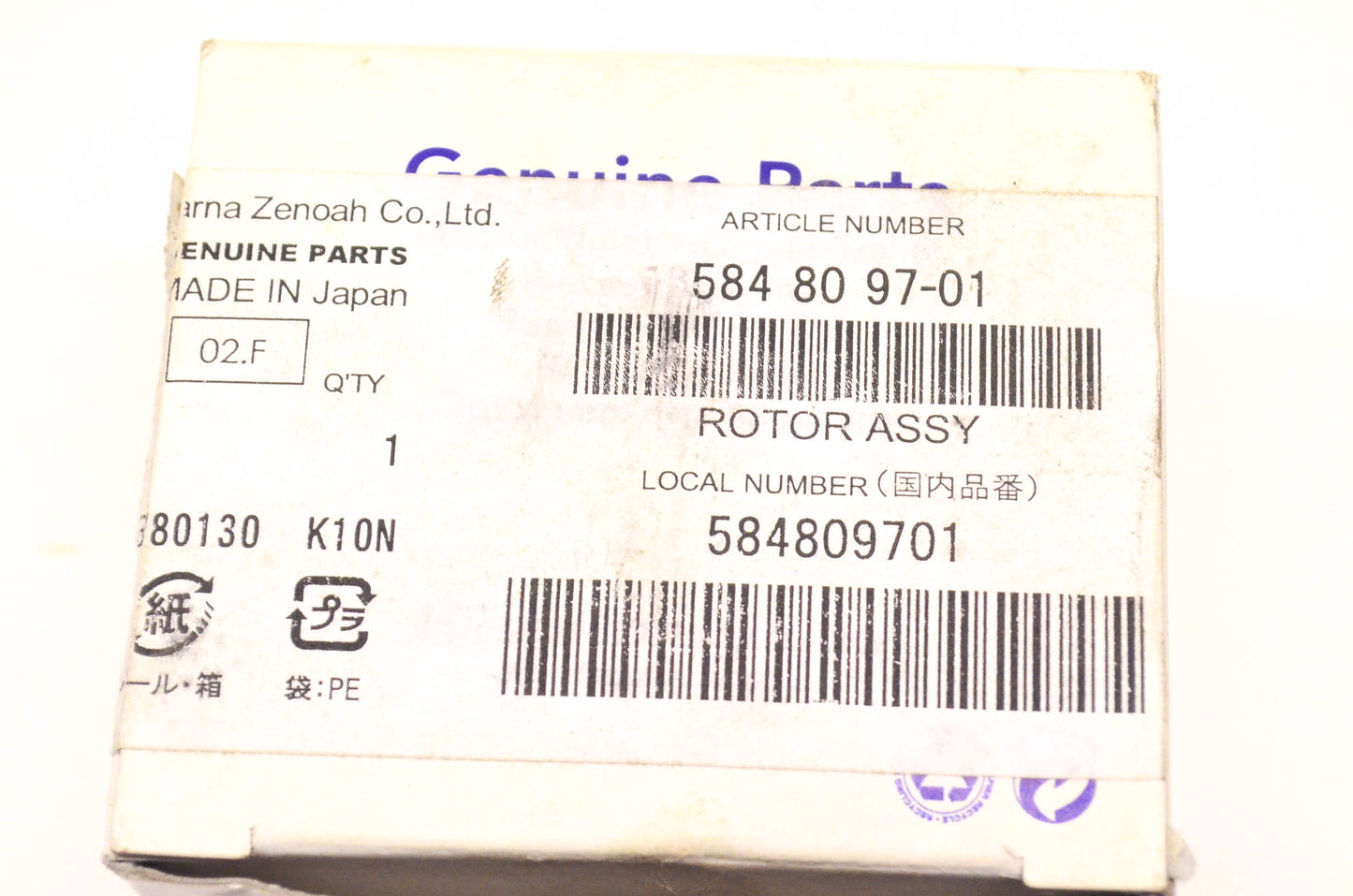 New OEM Husqvarna 584809701, 584 80 97-01 Rotor Assembly NOS