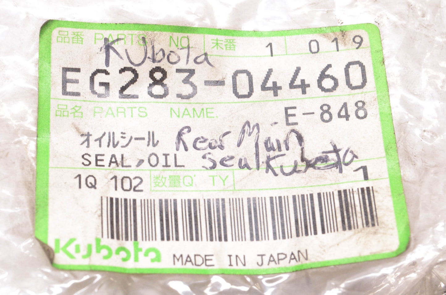 Kubota EG283-04460 Oil Seal NOS