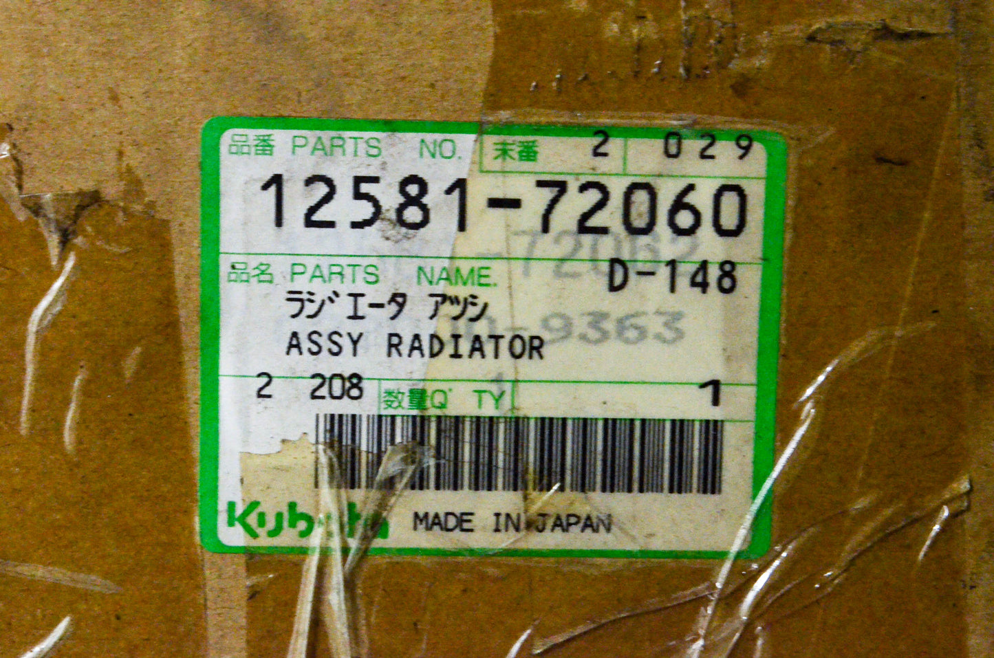 Kubota 12581-72060 Radiator Assembly