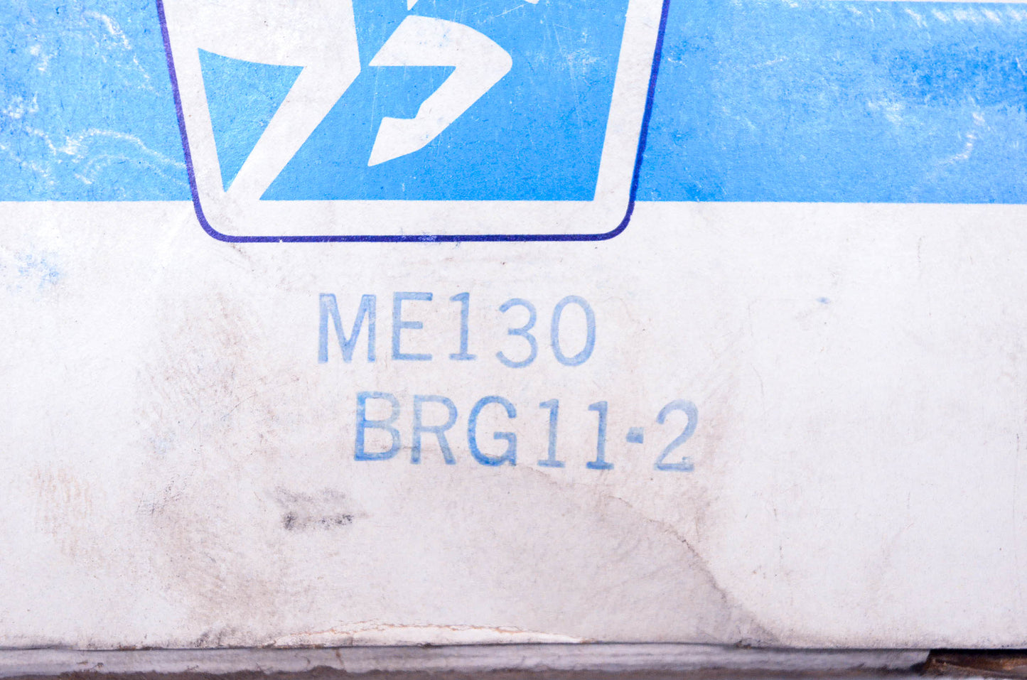 Teledyne Wisconsin ME130, BRG11-2 Bearing Outer Ring NOS