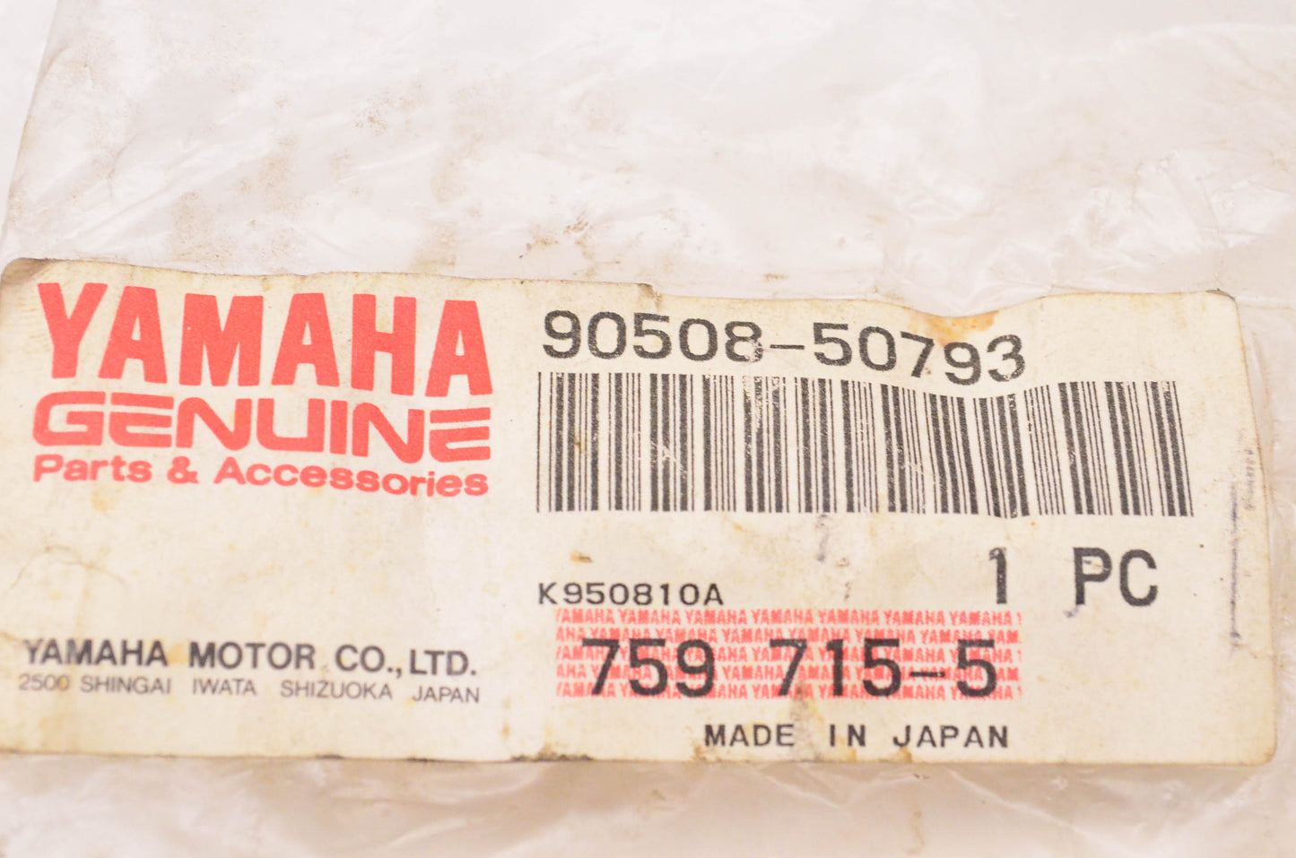 New OEM Yamaha 90508-50793-00 90-91 Phazer II Torsion Spring NOS