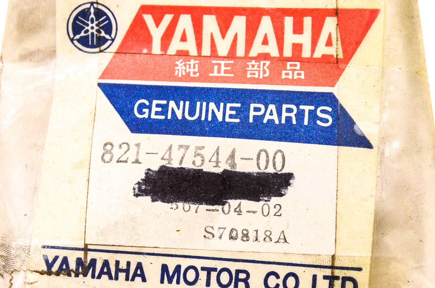 New OEM Yamaha 821-47544-00-00 Track Drive Gasket NOS