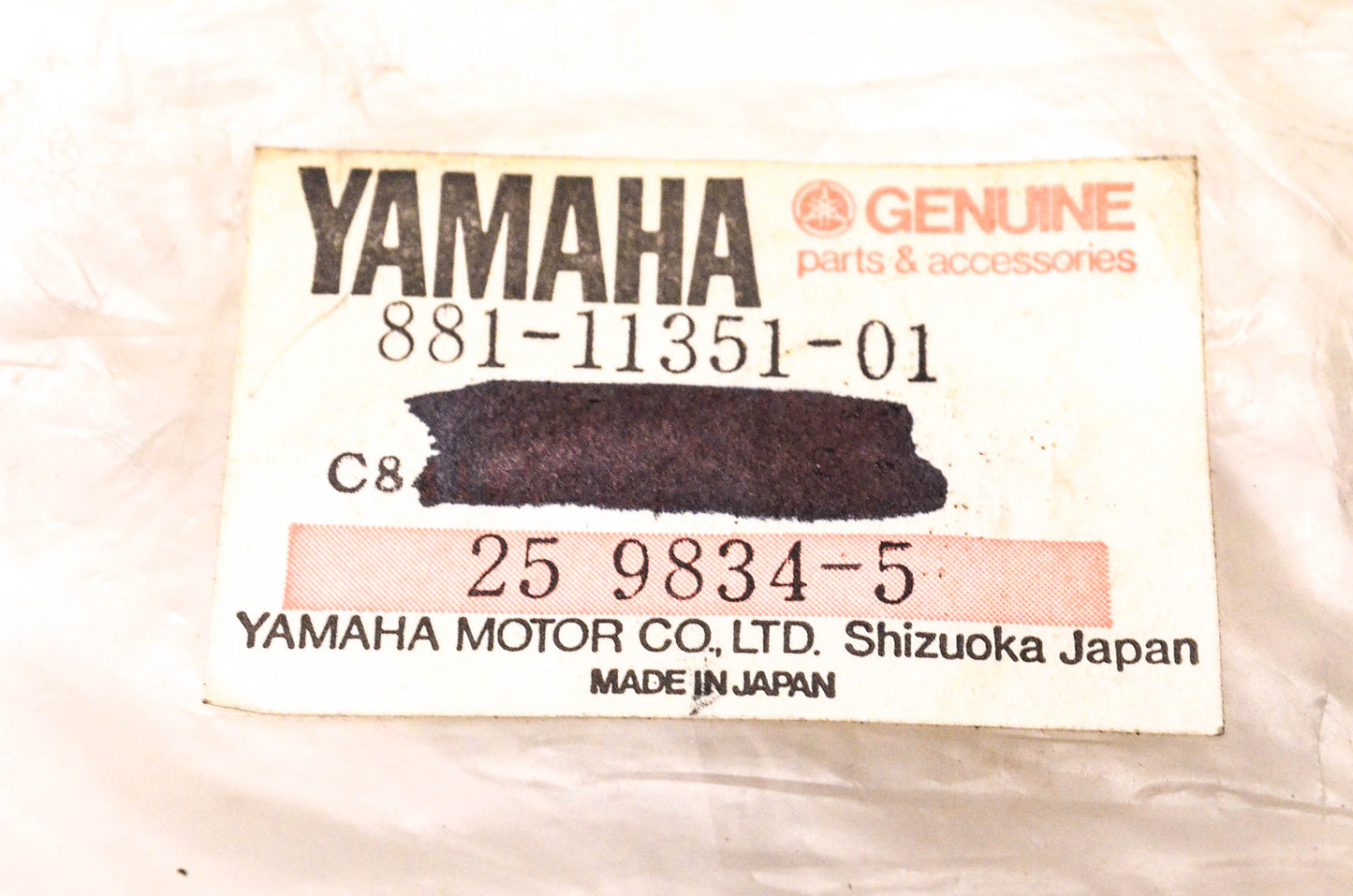 New OEM Yamaha 881-11351-01-00 Gasket NOS