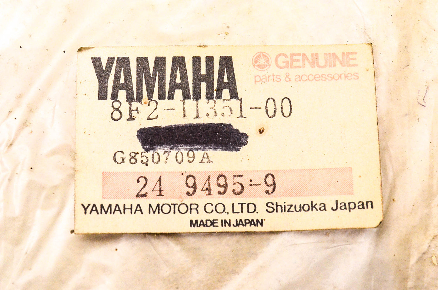 New OEM Yamaha 8F2-11351-00-00 Gasket NOS